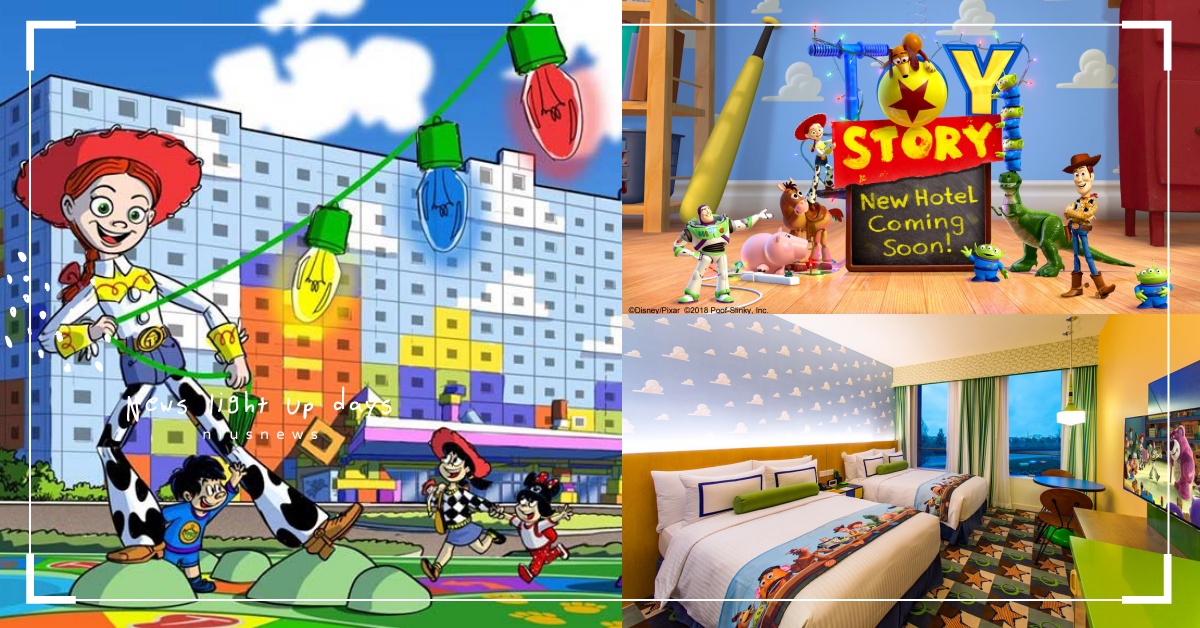胡迪＆巴斯陪你睡！東京迪士尼《玩具總動員》主題飯店2021開幕！ 玩具總動員、東京迪士尼、玩具總動員酒店、
