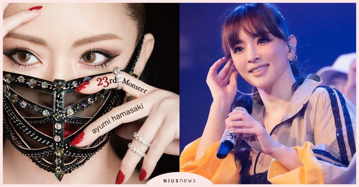 終於等到步姐！濱崎步出道23週年亞巡演唱會開催，再送上單曲＋精選專太感人！ 濱崎步、出道23週年、演唱會、亞巡