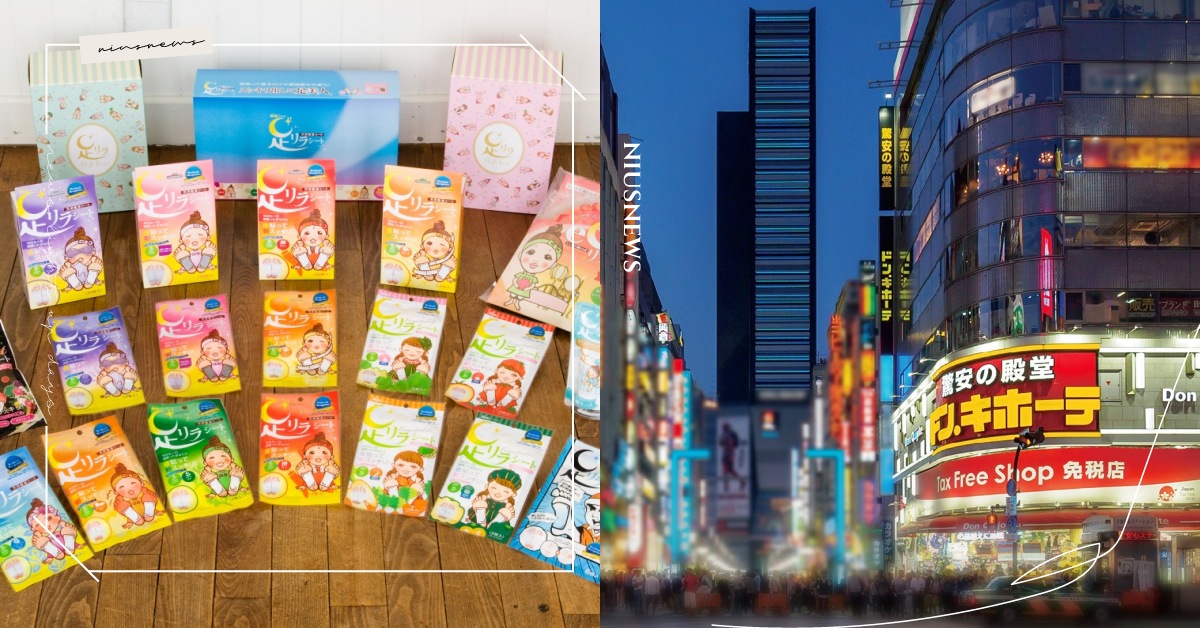 免排隊送到家！唐吉訶德線上就能逛，員工私推「CP值最高商品」懂買這些才內行！ 日本、唐吉軻德、隱藏好物、Don Quijote、日本直送越境網站