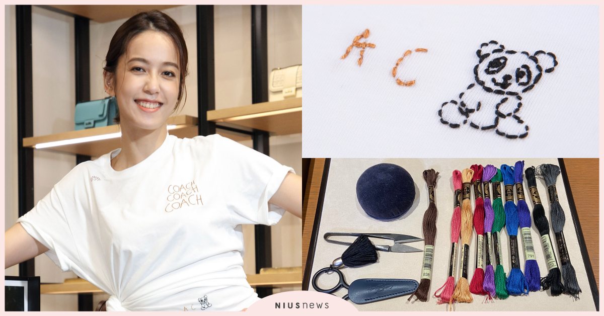 訂製控收一件！COACH限定客製化全台開跑，手繪小熊、姓名縮寫買T免費刺繡！ COACH、限定客製化、訂製、陳庭妮、劉冠廷、火神的眼淚