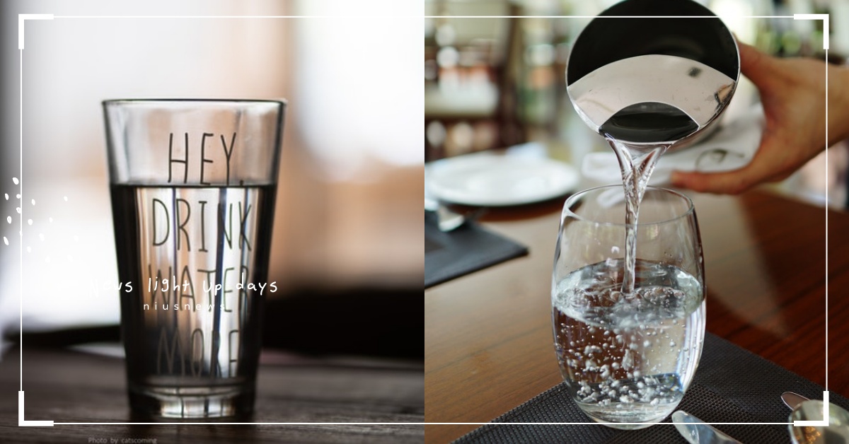 多喝水能降血壓、防腦中風？中醫揭：早中晚喝水有最佳時機，功效大不同 健康、美容、血壓、喝水、水