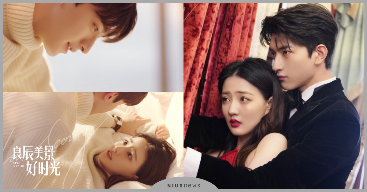 甜寵陸劇《良辰美景好時光》7大看點！徐璐×林一上演姐弟戀：「學姊，可以追你嗎？」 良辰美景好時光、陸劇、甜寵陸劇、徐璐、林一