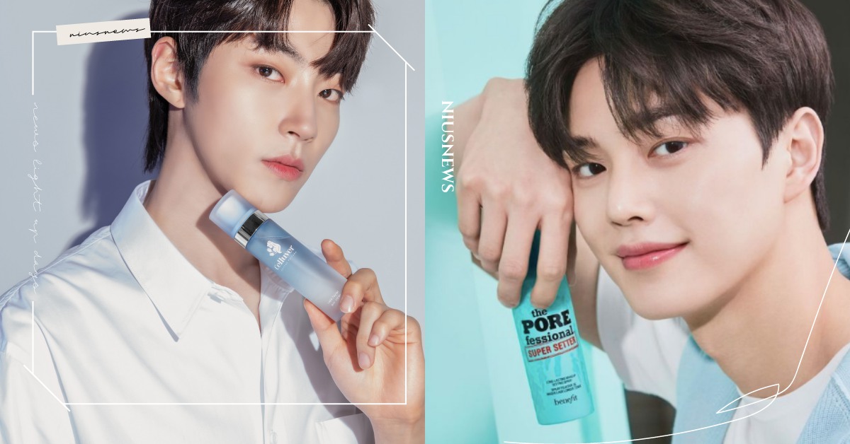 太犯規！《喜歡的話請響鈴》宋江、《女神降臨》黃寅燁晉升美妝放火王，愛用品快+1 代言人、歐爸、男神、韓國美妝、宋江、女神降臨、喜歡的話請響鈴、