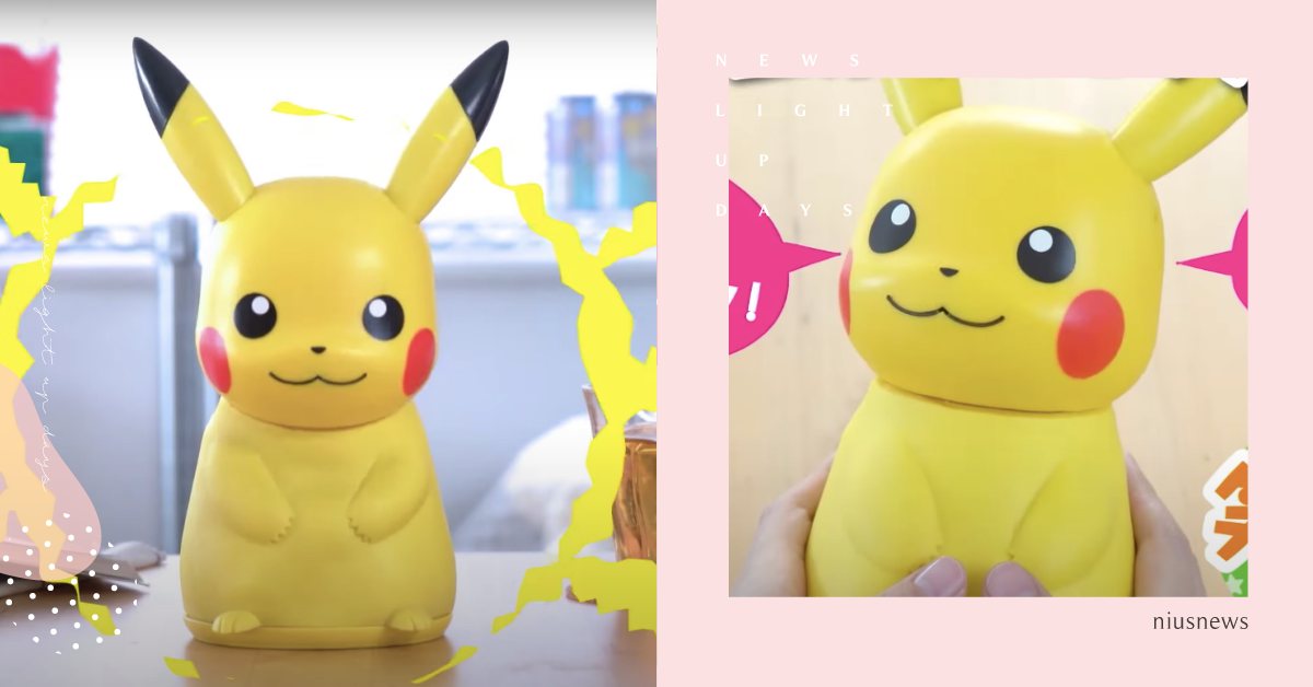 日本推「皮卡丘機器寵物」萌翻訓練家！會唱〈皮卡丘之歌〉、聽指令使出「十萬伏特」 日本、精靈寶可夢、皮卡丘、十萬伏特