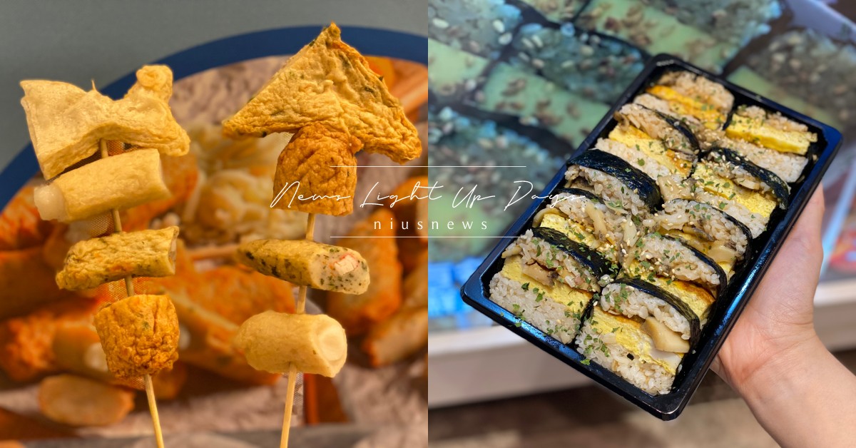 「濟州島韓國商品展」快閃兩週！40家道地美食登場，還有限定「石頭爺爺造型香氛石」 濟州島韓國商品展、濟州西歸浦飯捲、海鮮煎餅、泡菜煎餃、魚板、韓國展、新光三越台北南西店、BTS、防彈少年團、VT