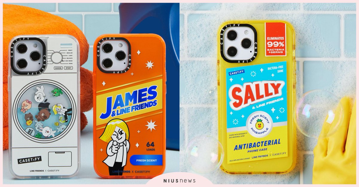 LINE FRIENDS聯名3C週邊！熊大化身清潔劑代言人、滾筒洗衣機變手機殼 LINE FRIENDS、熊大、莎莉、兔兔、詹姆士、CASETiFY、手機殼