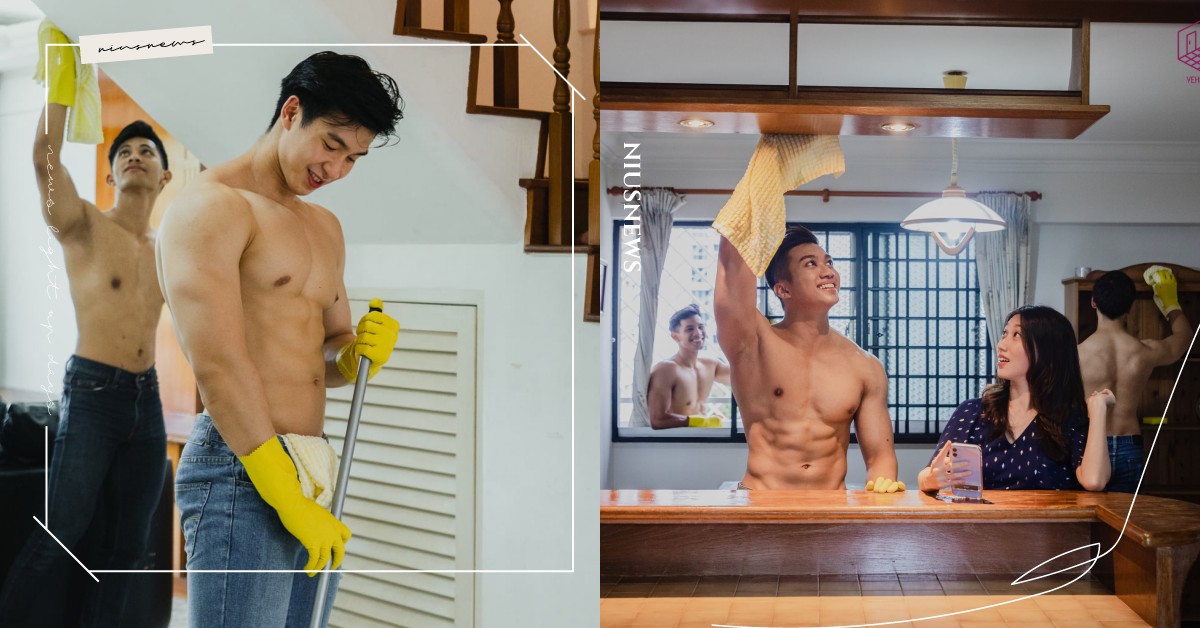 新加坡推「猛男清潔服務」！鮮肉直接半裸擦地板，壯碩身材看得令人春心蕩漾 新加坡、猛男、小鮮肉、裸男、肌肉男、居家清潔、打掃、大掃除、VEHS.com