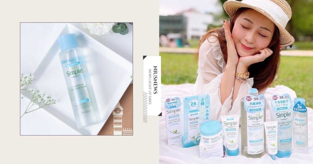 英國女孩優雅保養法！無法挑剔的爆水神級單品，網美盛讚：「這個價錢不合理！」 