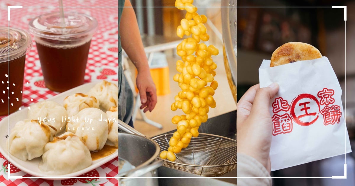 2021雲林虎尾11家「散步銅板美食」出列！米製酥脆章魚燒、20元韭菜盒都超推薦 台灣、雲林、虎尾、點心、美食、豆花、章魚燒、地瓜球