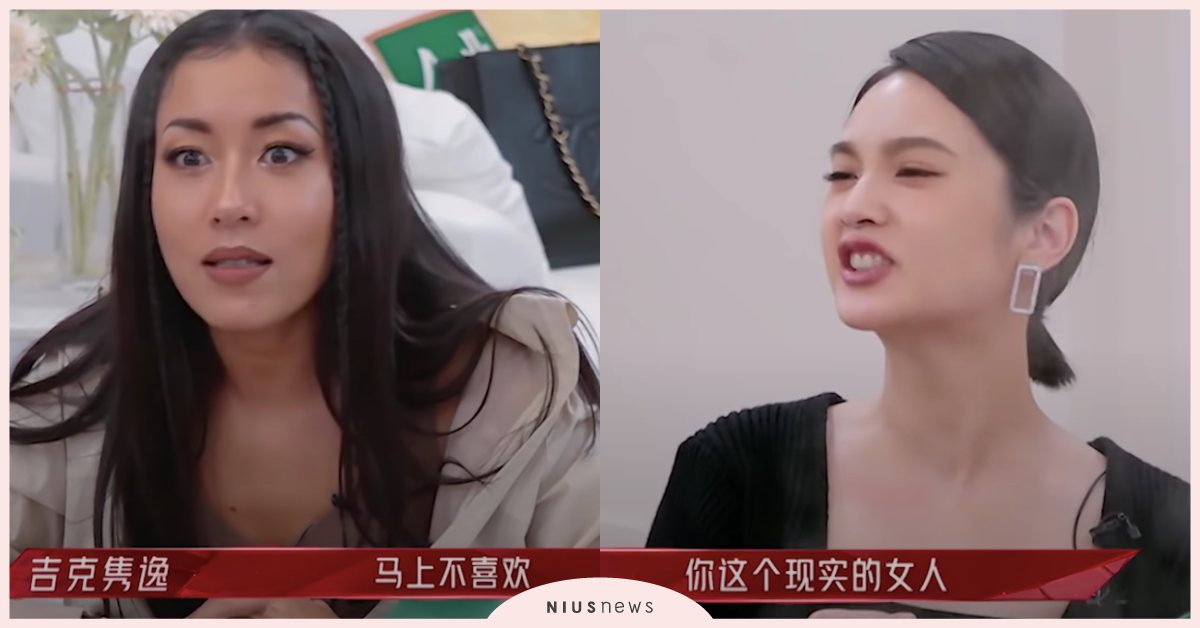 《浪姐2》隊友曾是李榮浩狂粉，聽到結婚秒退粉！楊丞琳臉歪：「你這現實女！」 浪姐2、乘風破浪的姐姐2、楊丞琳、李榮浩、吉克隽逸