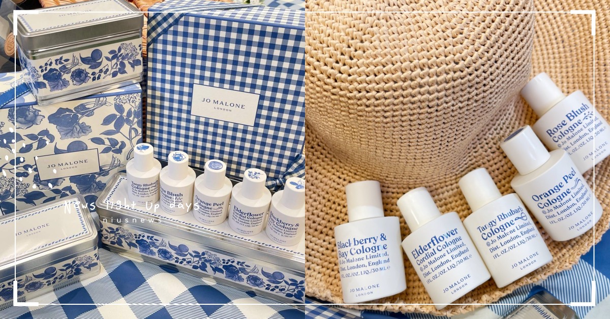 奶油圓瓶好療癒！Jo MALONE2021英國香系列走復古風，5款香氣限定開賣 JOMALONE、香水、英國香系列、熱帶島嶼花園系列