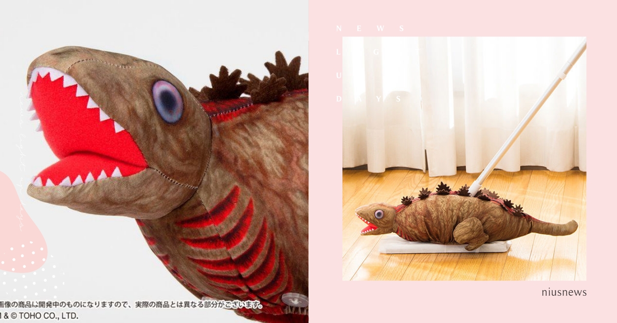 「哥吉拉」登陸民宅！日本萬代蒲田君「造型拖把套」，網爆笑：平常還能當玩偶 哥吉拉大戰金剛、哥吉拉、蒲田君、日本、萬代