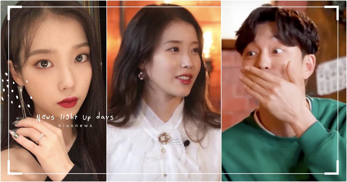 IU變鬼怪新娘召喚孔劉！超狂同框女神卻抱怨「等了你12年」，阿啾西狂叫滿月姊姊 IU、孔劉、IU回歸、永生戰、《我的大叔》、《德魯納酒店》、韓星YouTube