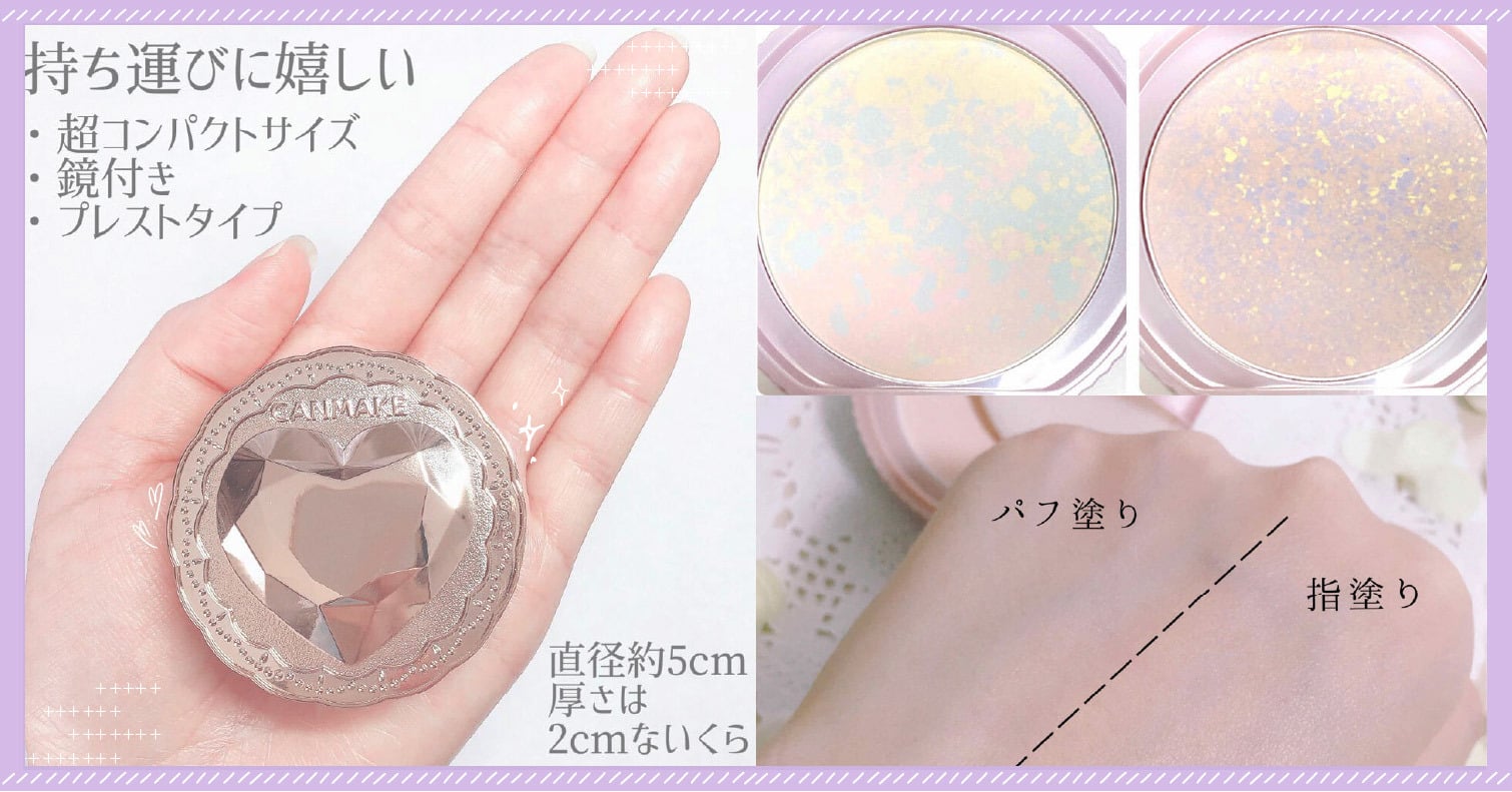 2021年「CANMAKE」人氣蜜粉餅TOP5！輕鬆打造日系透明感娃娃肌 CANMAKE、蜜粉餅、蜜粉、好物推薦、控油