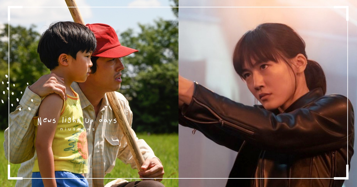 4/19新片速報：綾瀨遙《嬌妻出沒注意》化身日版黑寡婦、奧斯卡大熱片《夢想之地》 嬌妻出沒注意、夢想之地、不日成婚、藥命交錯、電影