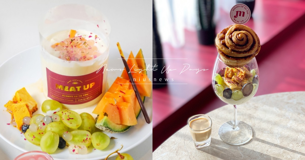 Meat Up推「哈密瓜」和「白葡萄」系列！「肉桂捲佐檸檬乳酪醬」捲捲控必吃 Meat Up、芋頭、哈密瓜、白葡萄、肉桂捲、哈密瓜白葡萄舒芙蕾、肉桂捲佐檸檬乳酪醬、芋頭舒芙蕾、芋頭巴斯克蛋糕、墨魚燉飯、墨魚義大利麵