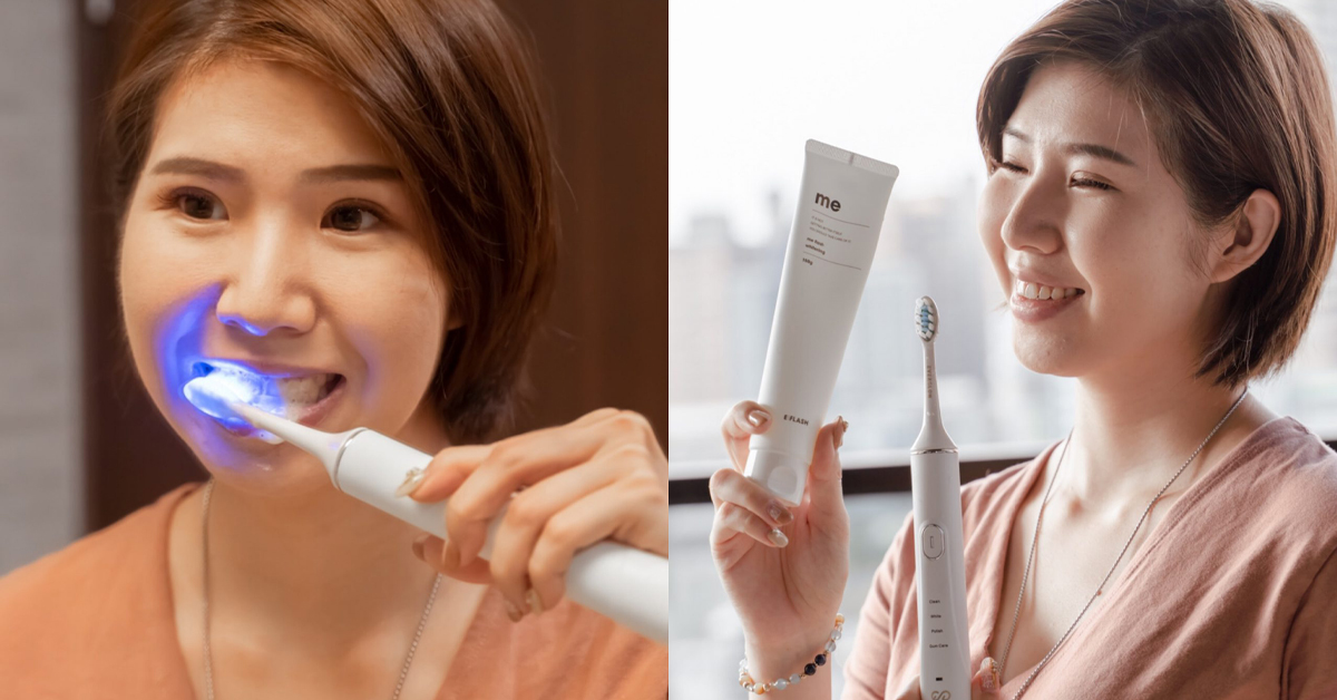 EVERGLOW冷光電動牙刷，在家裡也可以享受美白牙齒SPA變漂亮 電動牙刷、冷光美白牙刷、美白牙齒、牙齒美白