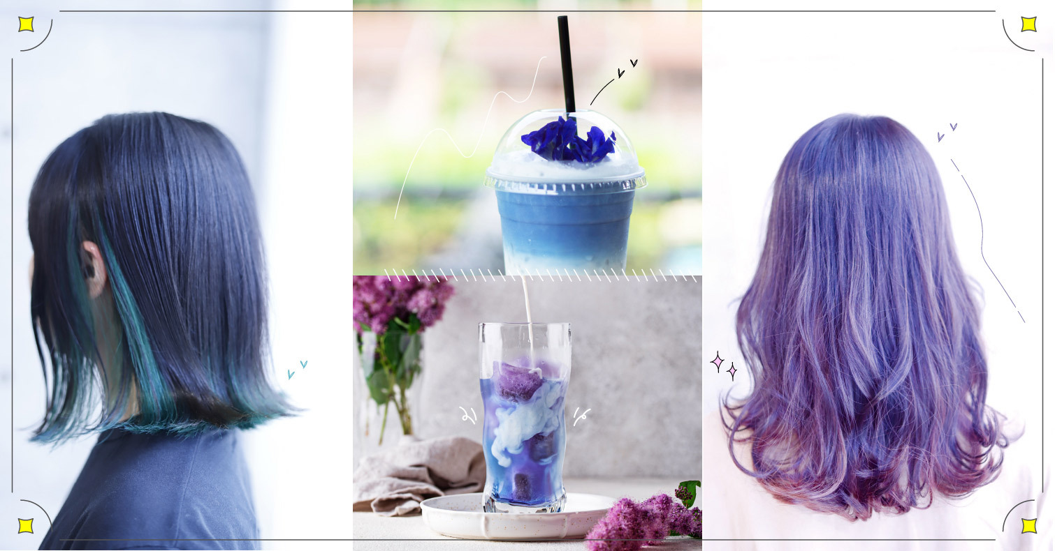 2021春夏髮色趨勢推薦！10款「手搖飲料」髮色圖鑑，夢幻漸層蝶豆花這樣染 染髮、髮色、漂髮、珍珠奶茶、流行趨勢、日本、網美必拍、蝶豆花
