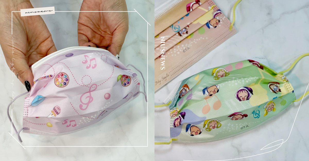 小魔女DoReMi×中衛聯名醫療口罩！「小麻煩魔女、初代變身器與波龍」用魔法防疫 小魔女DoReMi、中衛、變身器、波龍、羽月、小花、音符、小愛、DoReMi