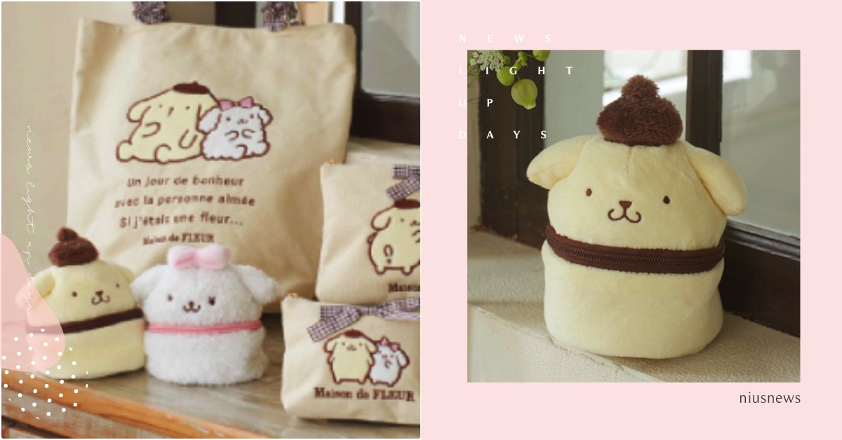 胖嘟嘟布丁狗神還原！日牌三麗鷗「布丁狗聯名包」萌到日妞暴動，還有好友瑪卡蘿 三麗鷗聯名、布丁狗聯名、日本包包品牌推薦、2021春夏新品、瑪卡蘿、日牌聯名