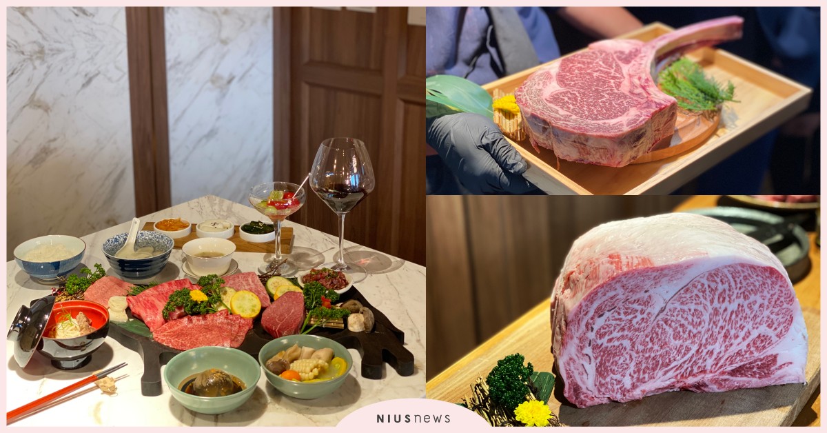 樂軒和牛專門店插旗高雄7大看點！首賣日本天皇指定款、全台獨家澳洲戰斧牛排必吃 和牛、燒肉推薦樂軒和牛專門店、樂軒和牛專門店高雄、樂軒和牛專門店台北、樂軒和牛專門店台中、高雄萬豪酒店、令和元年、夢幻一頭牛、櫻花紅岩、世界的盡頭、王者戰斧