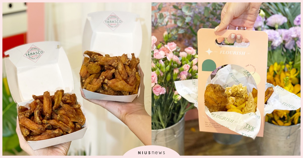 頂呱呱期間限定絕美「韓系炸雞花」！加碼酸辣「TABASCO一口翅」必吃 頂呱呱、炸雞花、TABASCO一口翅、美國功夫茶、頂呱呱菜單、小小葡萄紅、小小葡萄綠、小小葡萄香