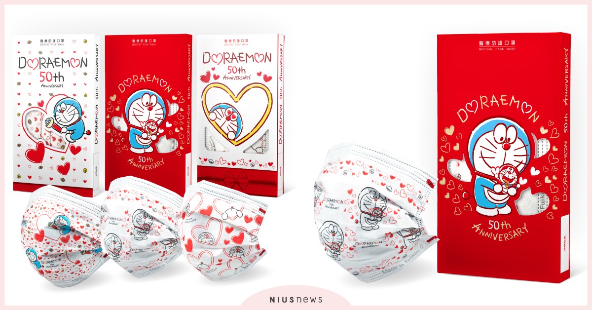 《哆啦A夢》50週年口罩「這天」開賣！「道具」和「迷你哆啦」驚喜現身 哆啦A夢口罩、哆啦A夢50週年紀念、迷你哆啦、靜香、口罩、預購、聯名、PChome、新冠肺炎、放大燈、穿透環、
