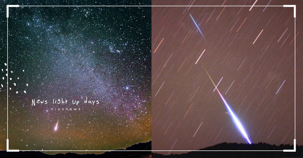 天琴座流星雨就在今晚！最大期將在23日清晨，月底還有超級月亮星象迷別錯過 2021、四月、火流星、流星雨、天琴座