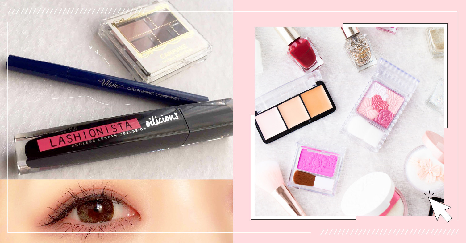 買這個就對了！藥妝店就買得到的超定番平價美妝【彩妝篇】 彩妝、眼妝、頰彩、唇彩