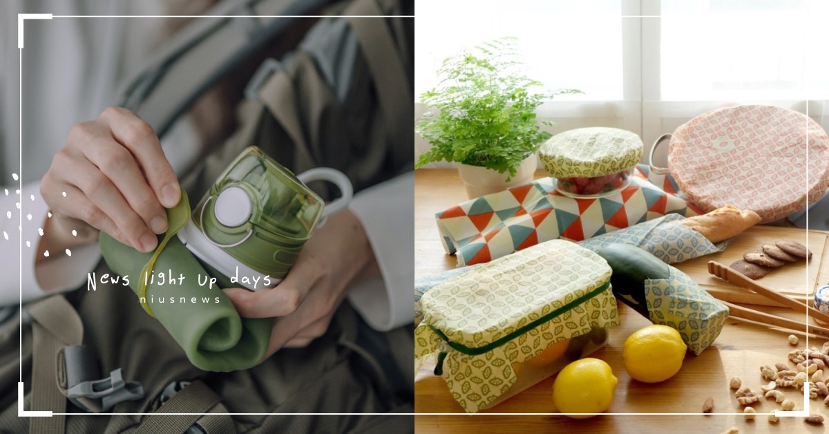 跟塑膠說Bye！響應世界地球日「誠品生活」推5款綠色好物，保鮮布、捲捲瓶都超實用 誠品、誠品生活expo、世界地球日、綠色好物、塑膠、環保餐具、環保杯、保鮮布、環保袋、環保、一件好事救地球、減塑