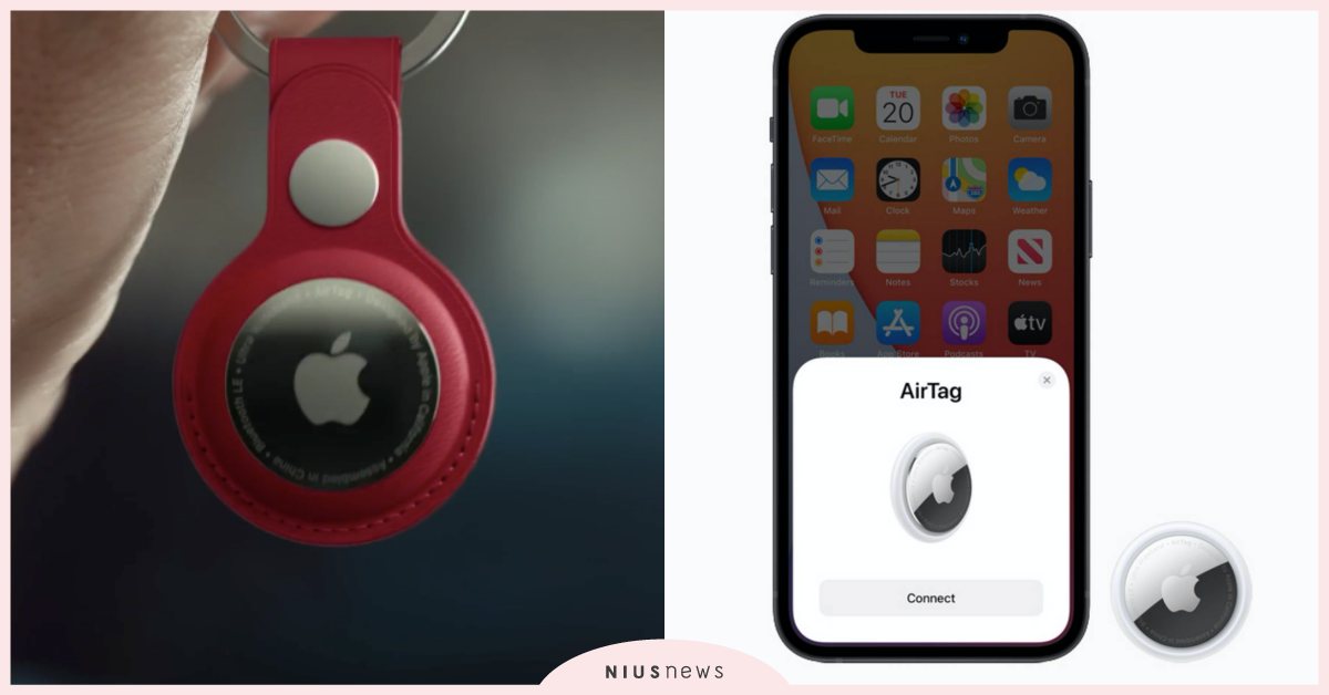 蘋果AirTag正式在台上市！4款「藍牙防丟器」盤點，用手機追蹤物品提高找回機率 AirTag、SmartTag、蘋果、三星、Apple