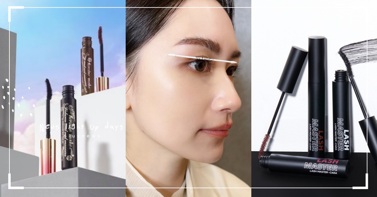 5款回購率爆高開架睫毛膏！纖長根根分明、濃密捲翹，超抗暈彩妝新手也能輕鬆駕馭 開架睫毛膏、I'M MEME、戀愛魔鏡、1028、睫毛膏、回購