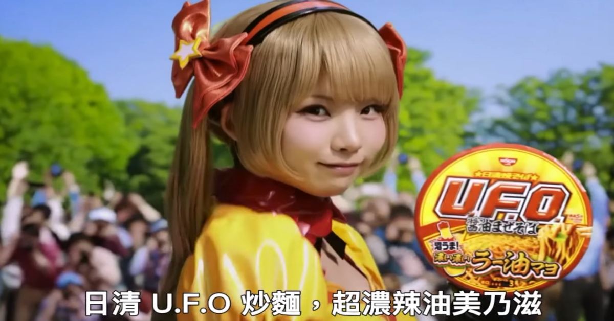 果然只有日清能超越日清，大家快點吃起來！ 日本、日清食品、咖哩、便利