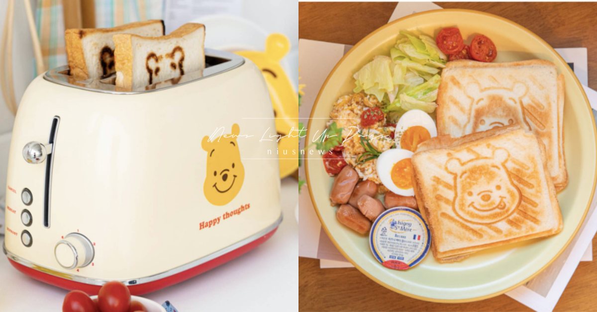 迪士尼「小熊維尼廚房週邊」可愛登陸韓國10×10！烤麵包機烤痕是「維尼臉」太犯規 迪士尼、小熊維尼、韓國、10×10、烤土司機、鬆餅機、真空盒、馬克杯