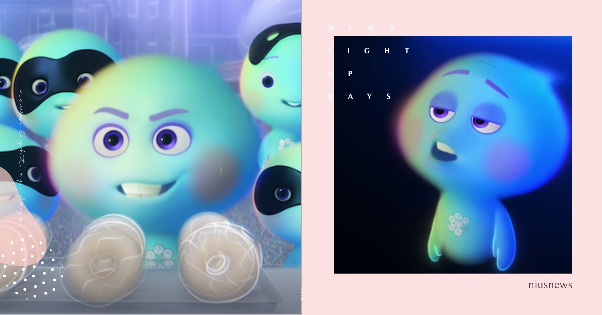 受了傷才黑化？皮克斯《靈魂急轉彎》前傳登場「超厭世22號」小菜雞生活公開 靈魂急轉彎前傳、靈魂急轉彎、22號、電影、Disney+