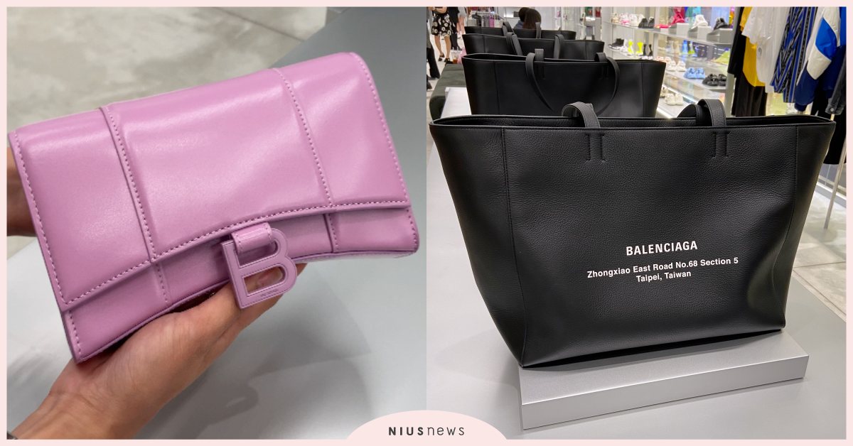 「沙漏包」WOC新色好欠買！最大BALENCIAGA開幕，獨賣「忠孝東路包」！ BALENCIAGA、巴黎世家、微風信義、WOC