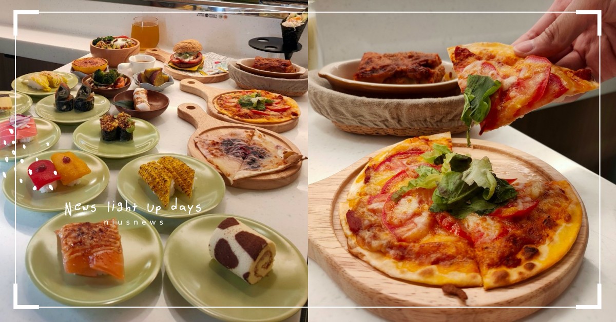 爭鮮全新品牌「爭先食蔬」開幕啦！蔬食者的迴轉壽司，秋葵腐皮卷、瑪格麗特披薩必吃 爭鮮、、爭先食蔬、素食、蔬食、桃園、家樂福、廣豐新天地