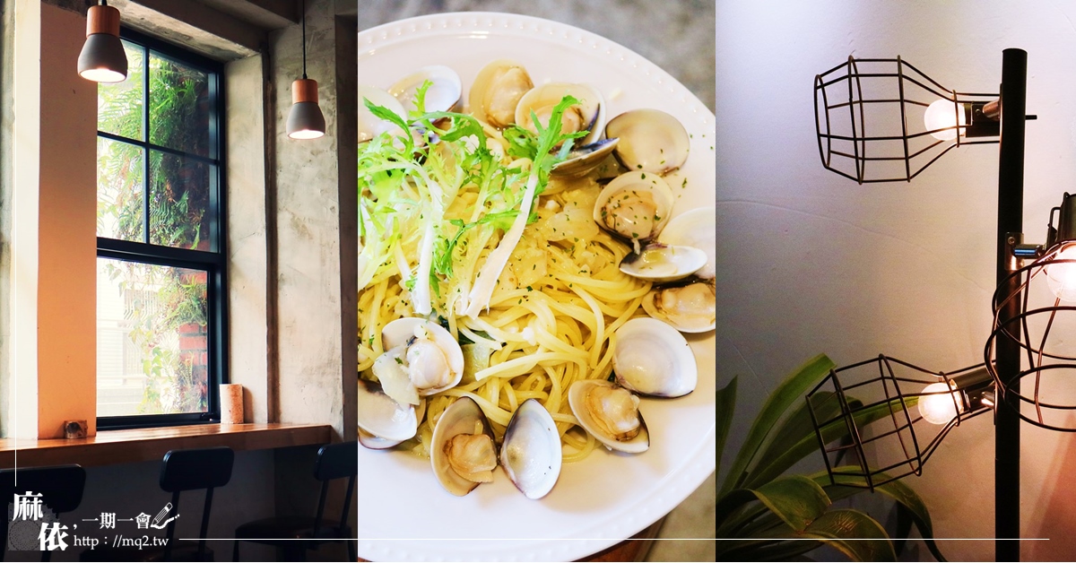 桃園市區的紅磚老屋《丹宅咖啡》獨有的復古文青氛圍，值得細細品嚐！#桃園咖啡廳 桃園咖啡廳、復古咖啡廳、老宅咖啡廳、網美咖啡廳、桃園景點、桃園美食、桃園咖啡店