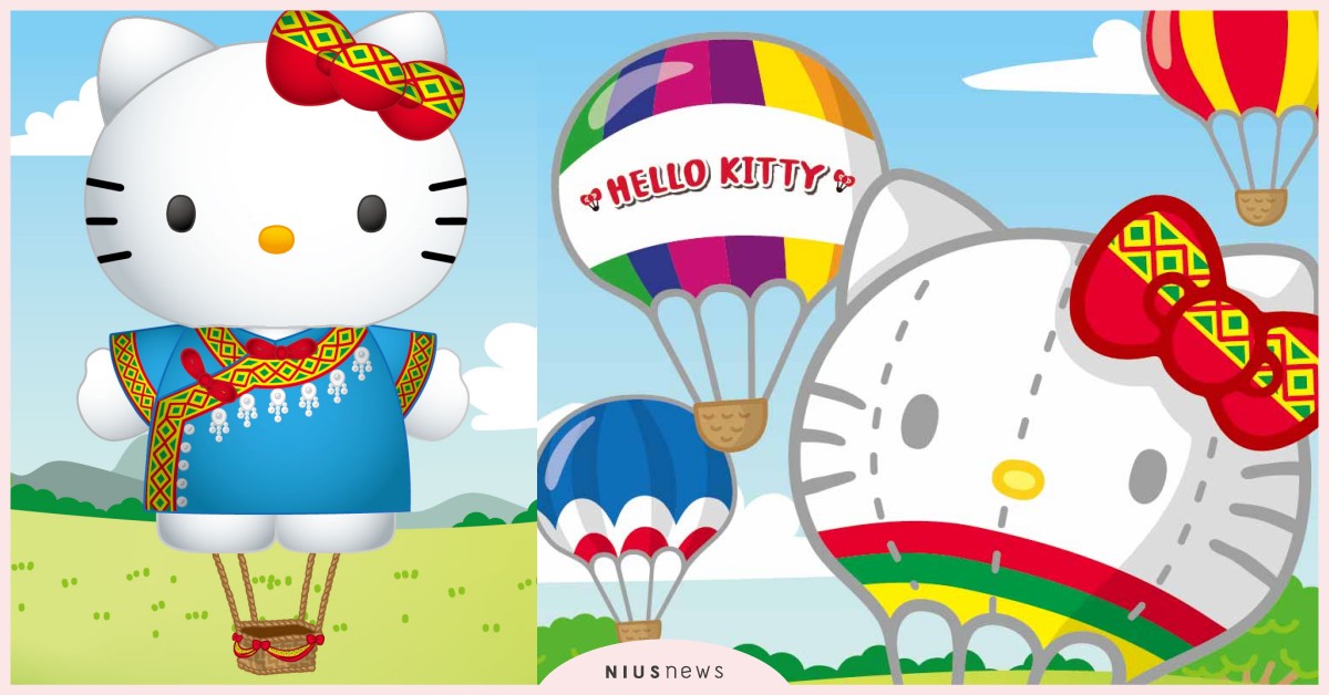 全球唯一！「Hello Kitty布農族造型」登陸國際熱氣球嘉年華，7月3日登場 Hello Kitty、台灣國際熱氣球嘉年華、Hello Kitty熱氣球造型、三麗鷗、布農族