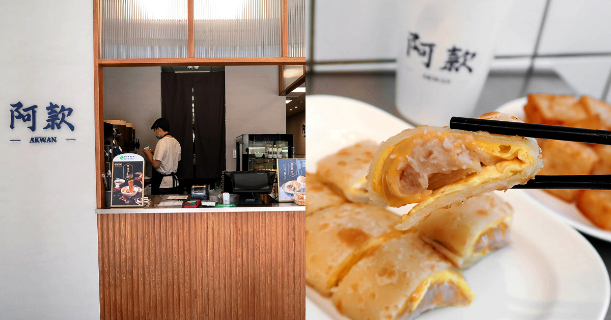 早上賣中式早餐，中午過後就有熱騰騰的煮麵與家傳滷味! 松江南京早餐、松江南京美食