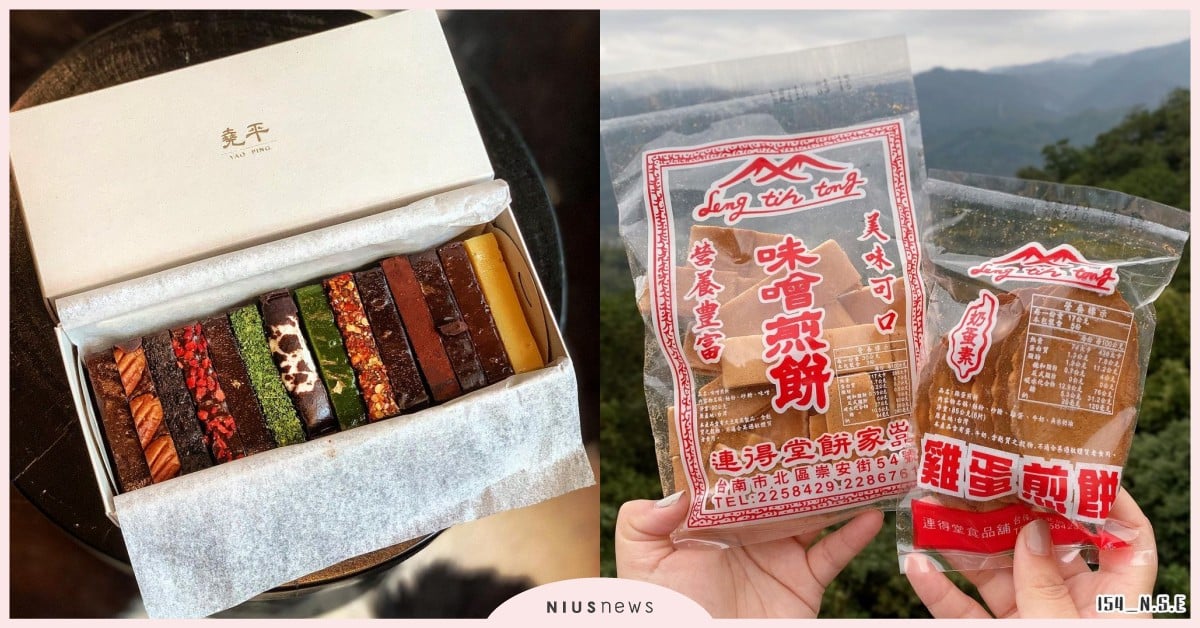 2023台南伴手禮10大推薦！「堯平」、「紅磚布丁」和「連得堂餅家」不買會後悔 台南伴手禮、堯平、紅磚布丁、依蕾特布丁、連得堂餅家