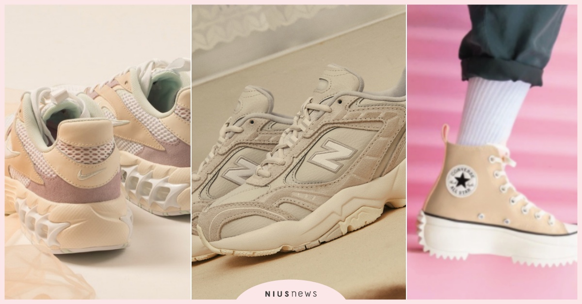 2021春夏5雙「蜂蜜燕麥色球鞋」推薦！韓國爆款NB＆CONVERSE鋸齒厚底鞋 、2021春夏球鞋推薦、燕麥色球鞋推薦、New Balance 推薦、NIKE推薦、CONVERSE鋸齒厚底鞋、FILA老爹鞋推薦