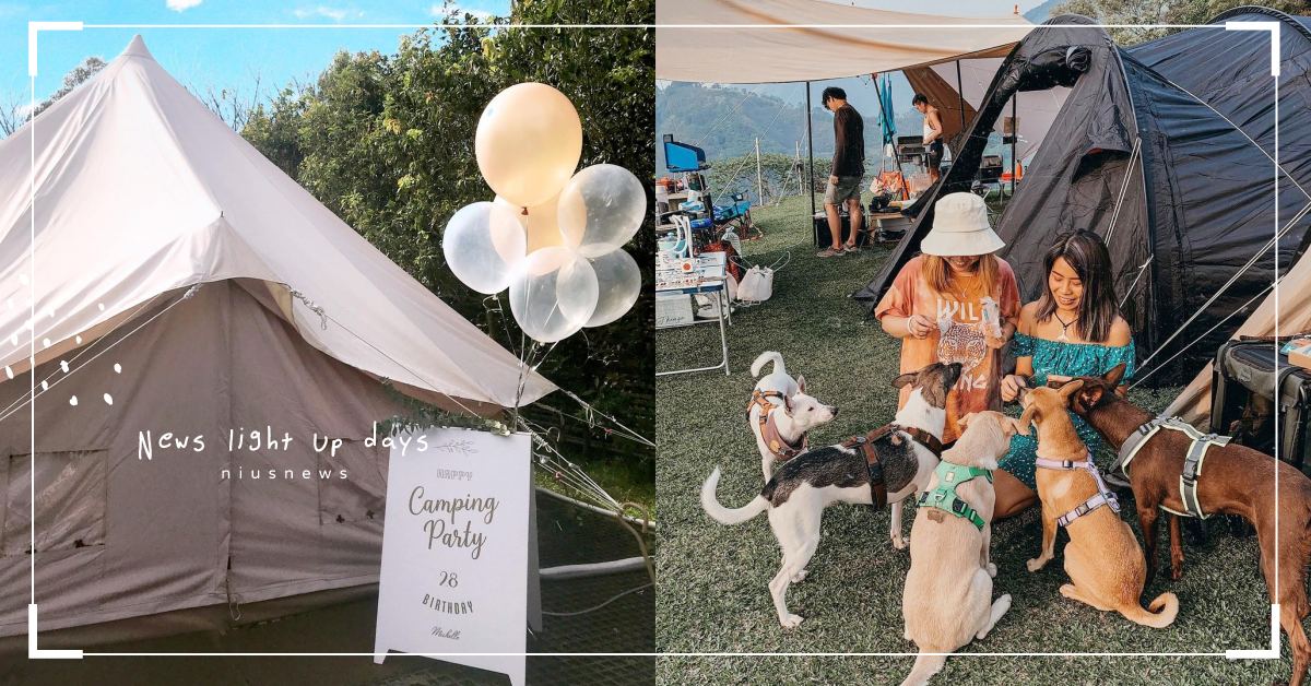 2021台灣中部8間「寵物友善露營區」推薦！帶毛小孩來趟療癒身心的自然系旅行 可愛動物、寵物出去玩、寵物友善、毛小孩、寵物、旅遊、景點、營區、露營、釣魚、狗狗、貓咪、台中、苗栗、南投、台灣、中部