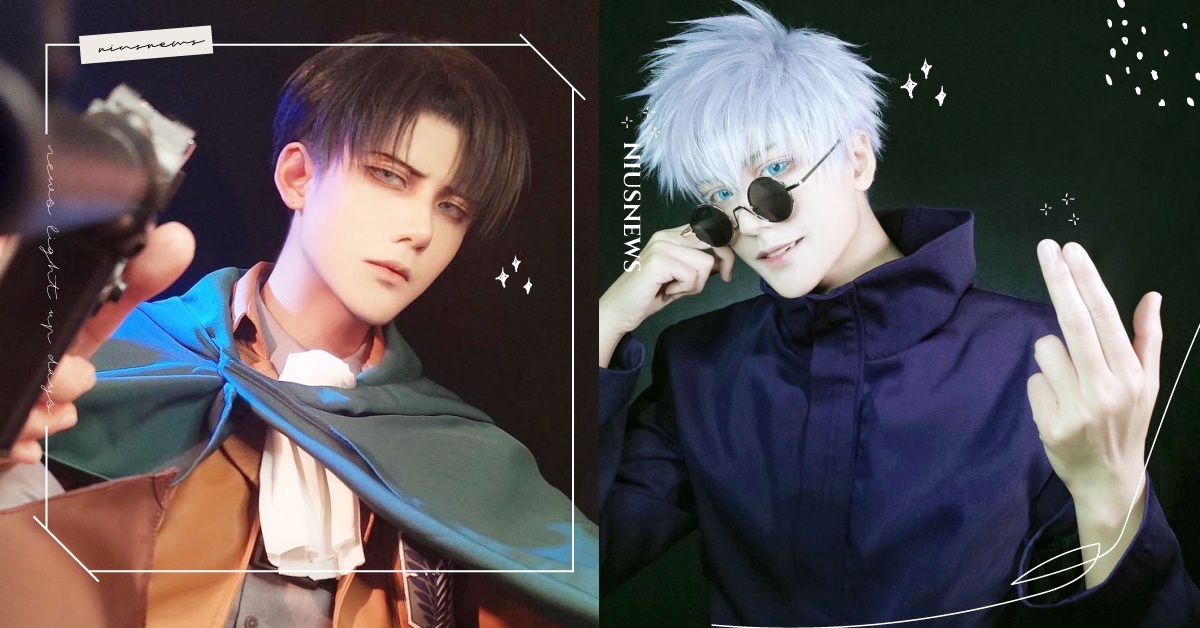 這兵長我可以！激帥COSER神還原《進擊的巨人》里維引暴動，五條老師扮相女粉求嫁 中國、COSER、COSPLAY、米邇、進擊的巨人、兵長、咒術迴戰、五條悟