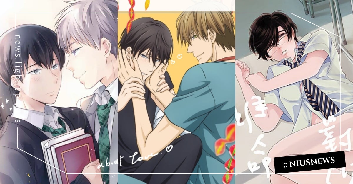 霸氣弟弟最誘人！18禁年下BL漫畫8選，《我被最想擁抱的男人給威脅了》入坑經典 18禁、年下、BL、漫畫、推薦