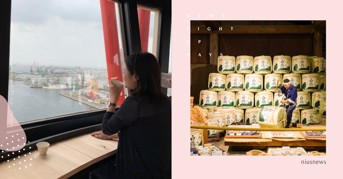 清酒迷必收！日本「神戶」5大必踩點的酒造、酒吧，最道地的日本酒來這就能品嚐 清酒、日本、神戶、酒造、酒吧、日本酒、日本第一酒鄉、神戶觀光局、昔之酒廠 澤之鶴資料館、白鶴酒造資料館、菊正宗酒造記念館、神戶酒心館、SAKE TARU LOUNGE、妞新聞酒吧地圖