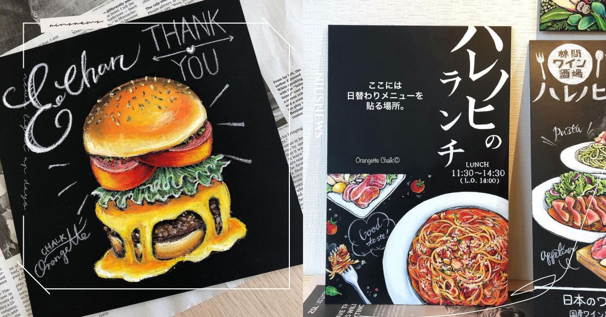 竟然是手繪？！日本「粉筆藝術家」出神入化黑板菜單爆紅，店家：業績增加了 日本、菜單、黑板畫、藝術、藝術家、粉筆、食物、食慾