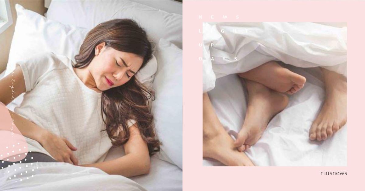 經期遲到可以靠性行為促進子宮收縮、加速月經報到？婦產科醫師這麼說 女性、月經、生理、生理期、性行為、經前症候群