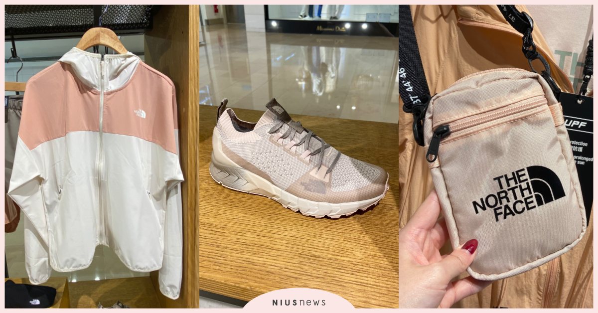 山系妞必逛！THE NORTH FACE進駐101，少見「粉色系」、還有獨家燙印 THE NORTH FACE、台北101、旗艦店、山系、Outdoor、穿搭