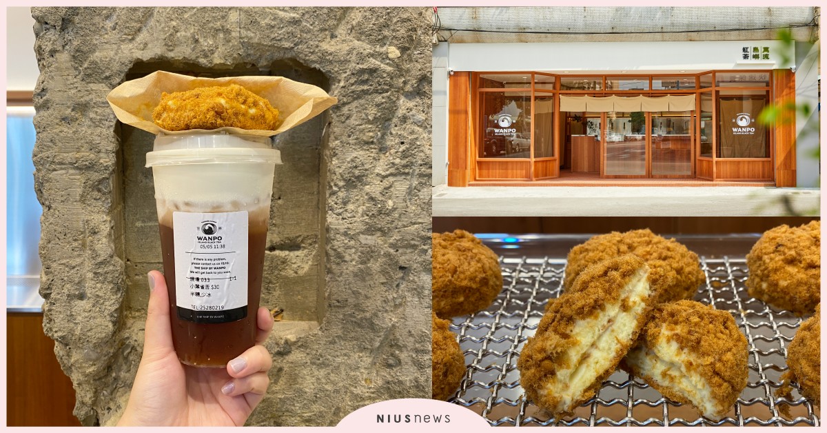 全台唯一「萬波台中豐原概念店」開幕7大亮點！全新菜單推薦、可加奶油＋肉鬆小波必吃 The Ship by Wanpo、萬波島嶼紅茶、The Ship精選紅茶、白鳳金露、小葉雀舌、煙花烏龍、碧螺春綠茶、四季春、萬波台中